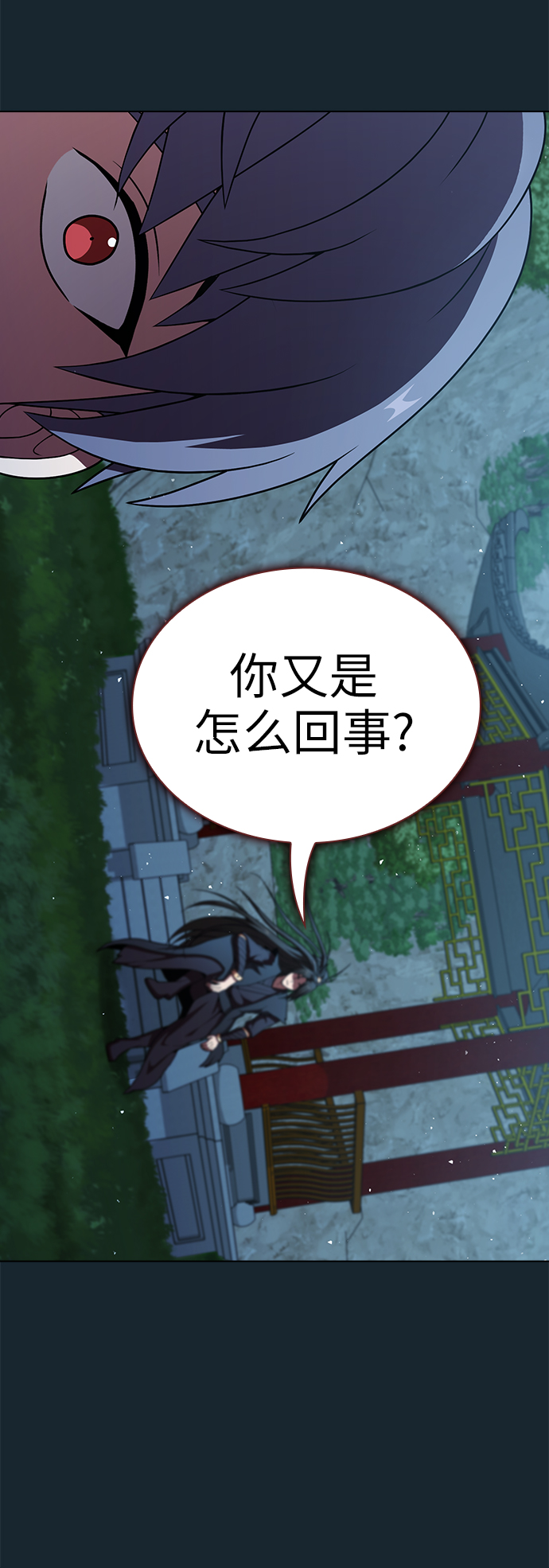 第77话6