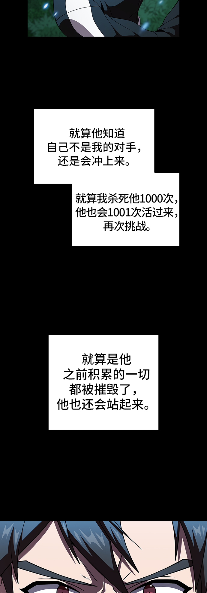 第70话30