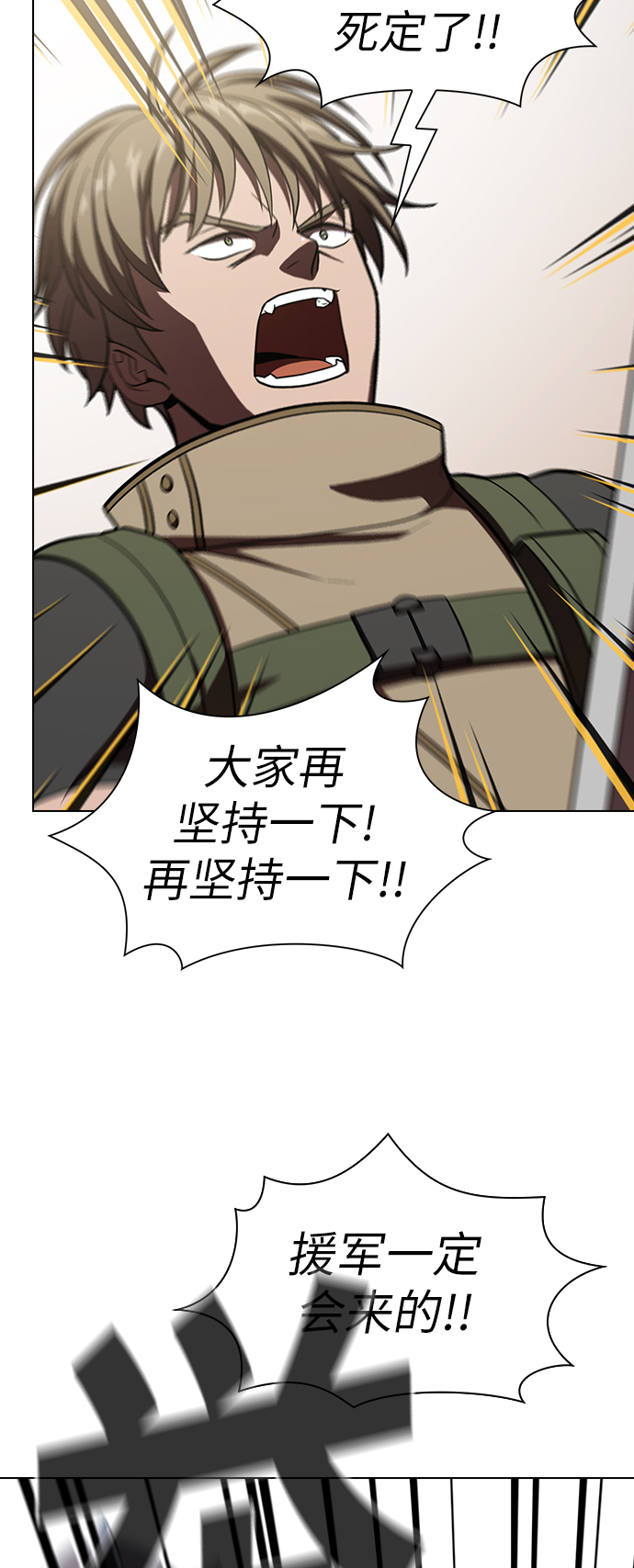 第21话41