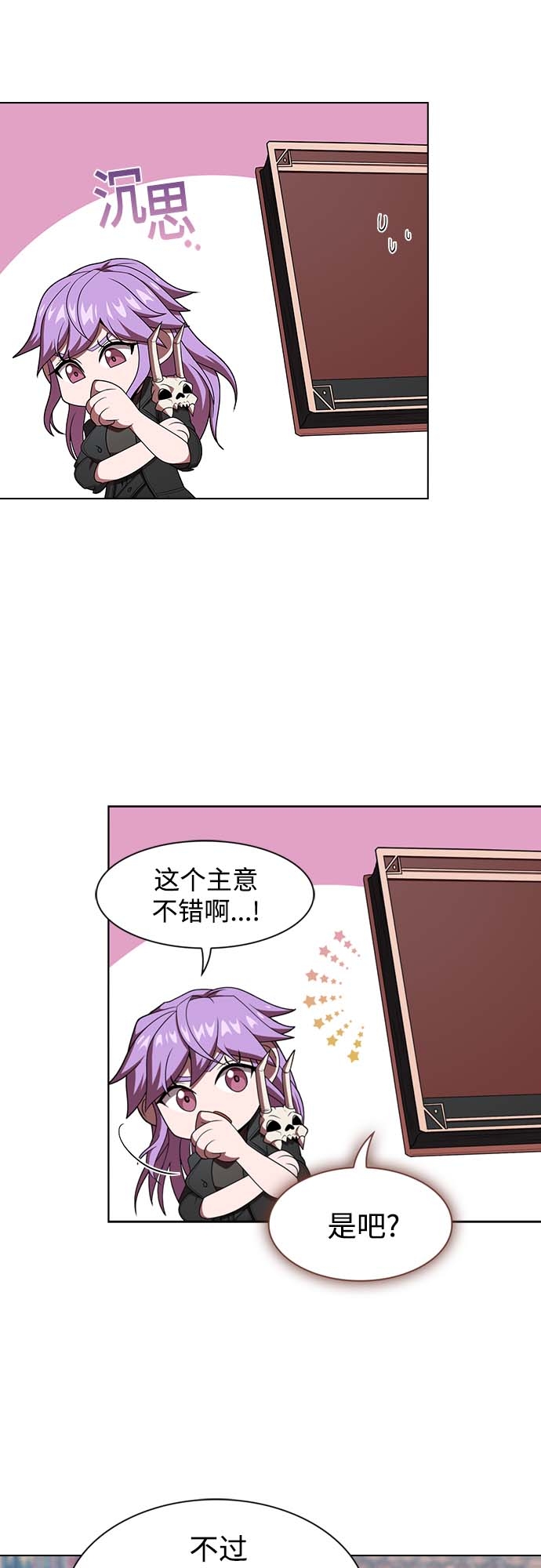 第111话4