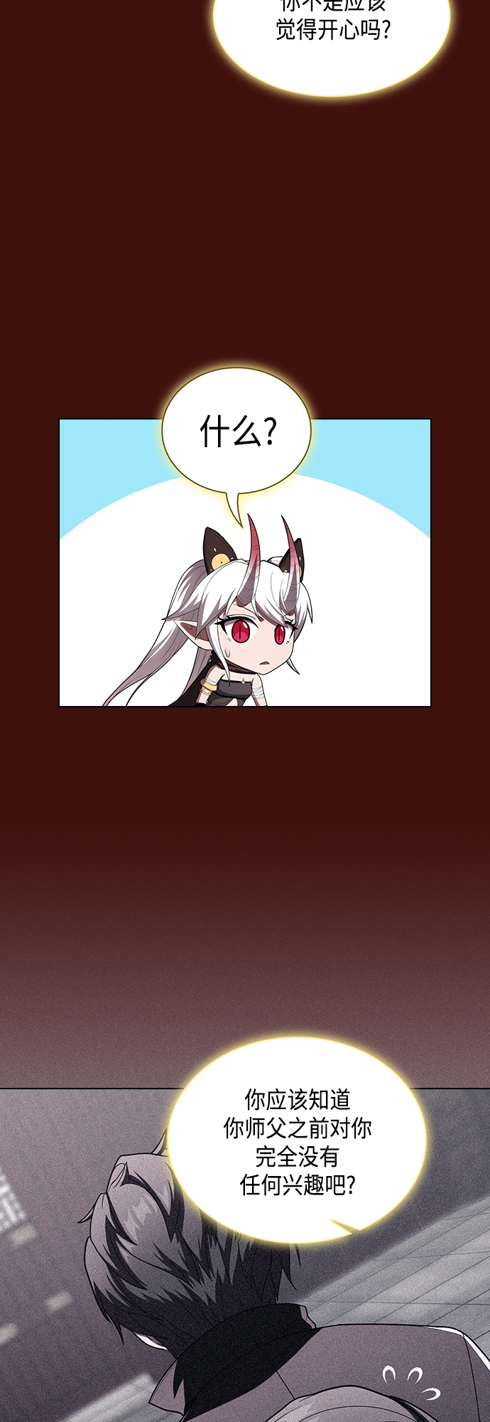 第121话56