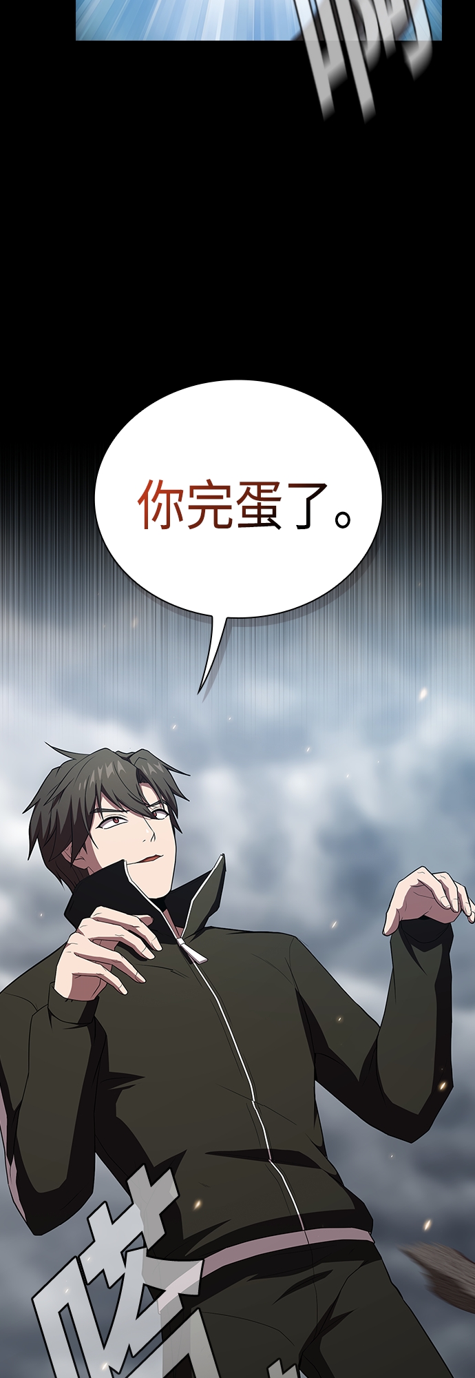 第132话18