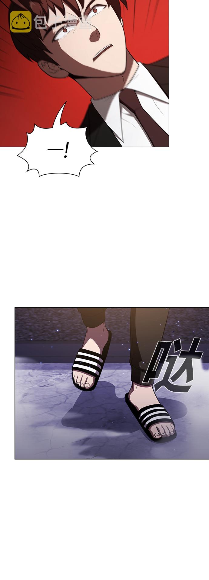 第29话45