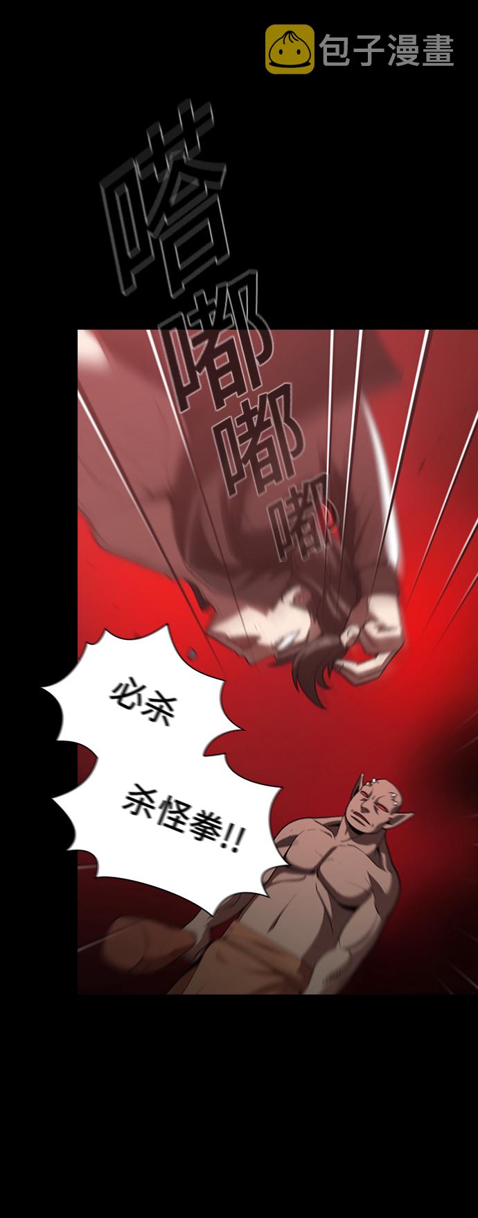 第23话41