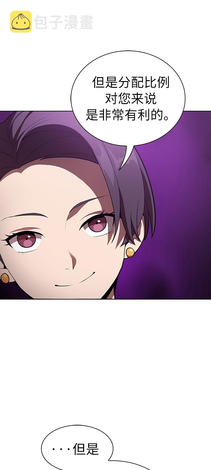 第7话9