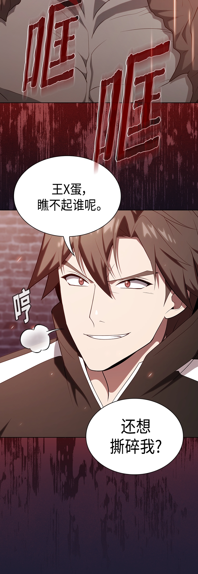第137话23