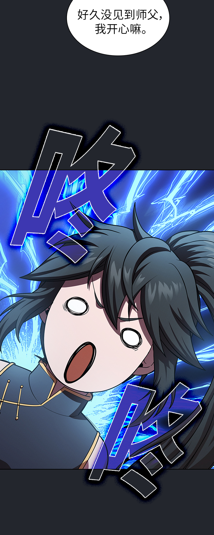第78话45