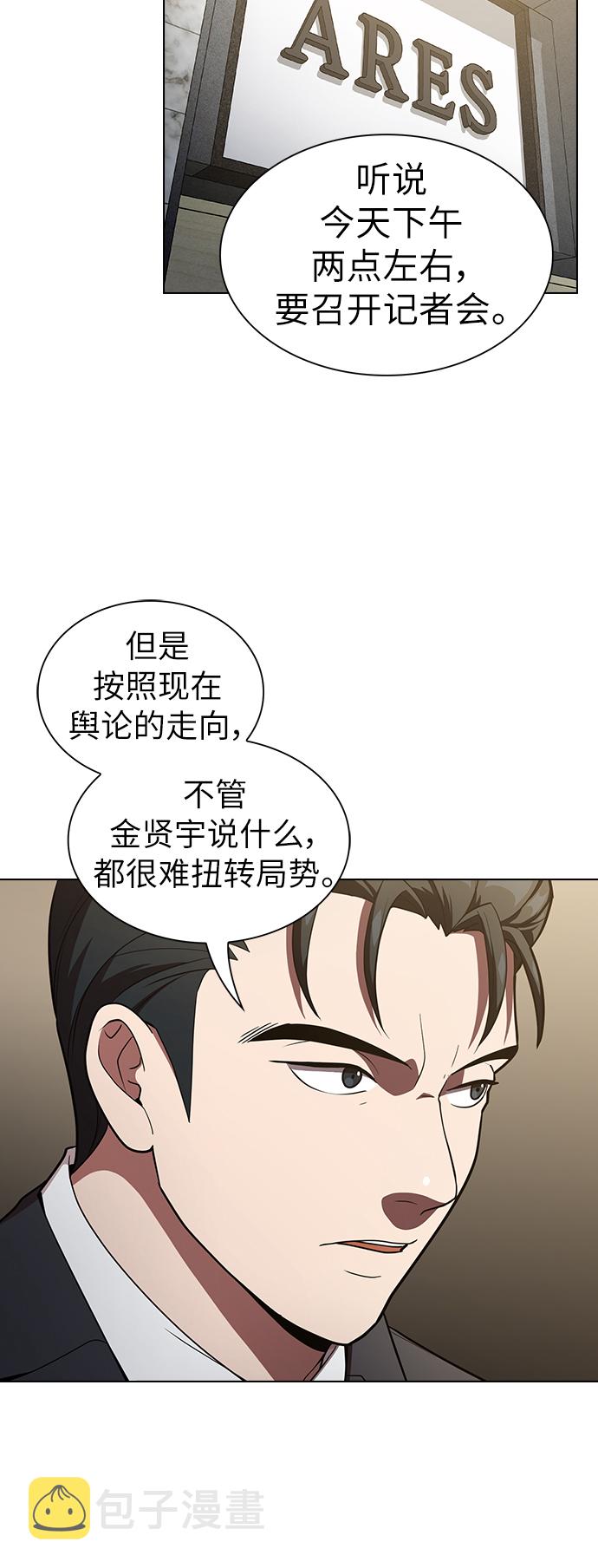 第27话34