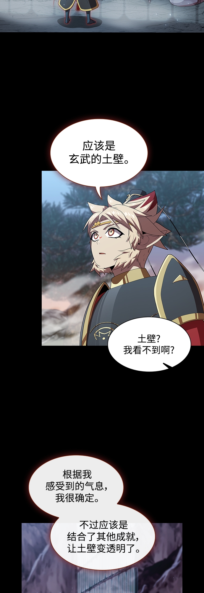 第113话10