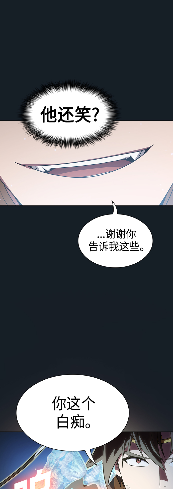 第102话9