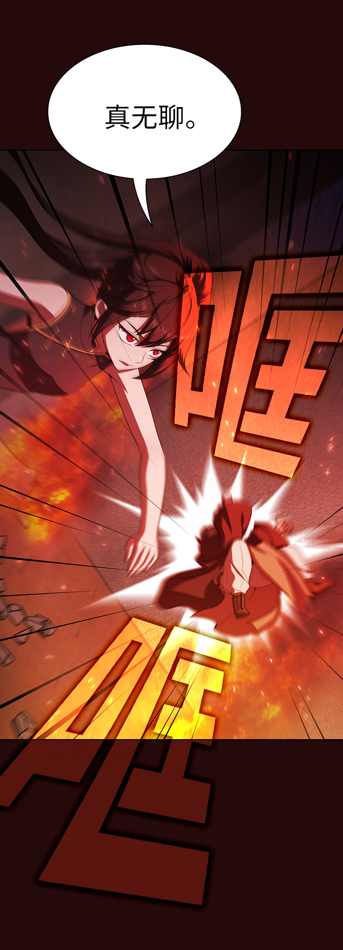 第42话39