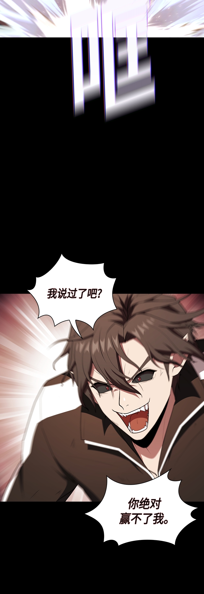 第127话40