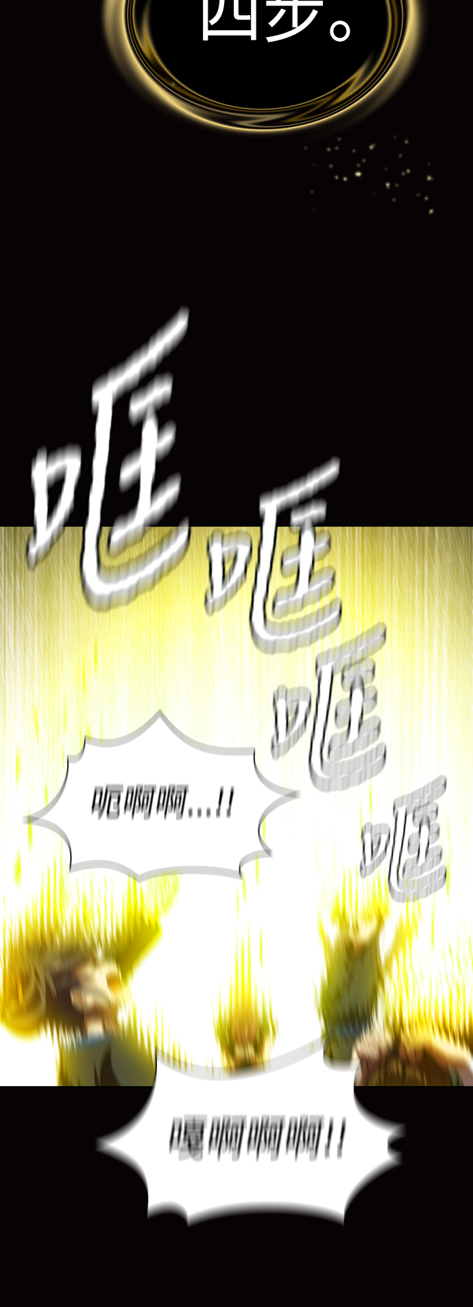 第38话43