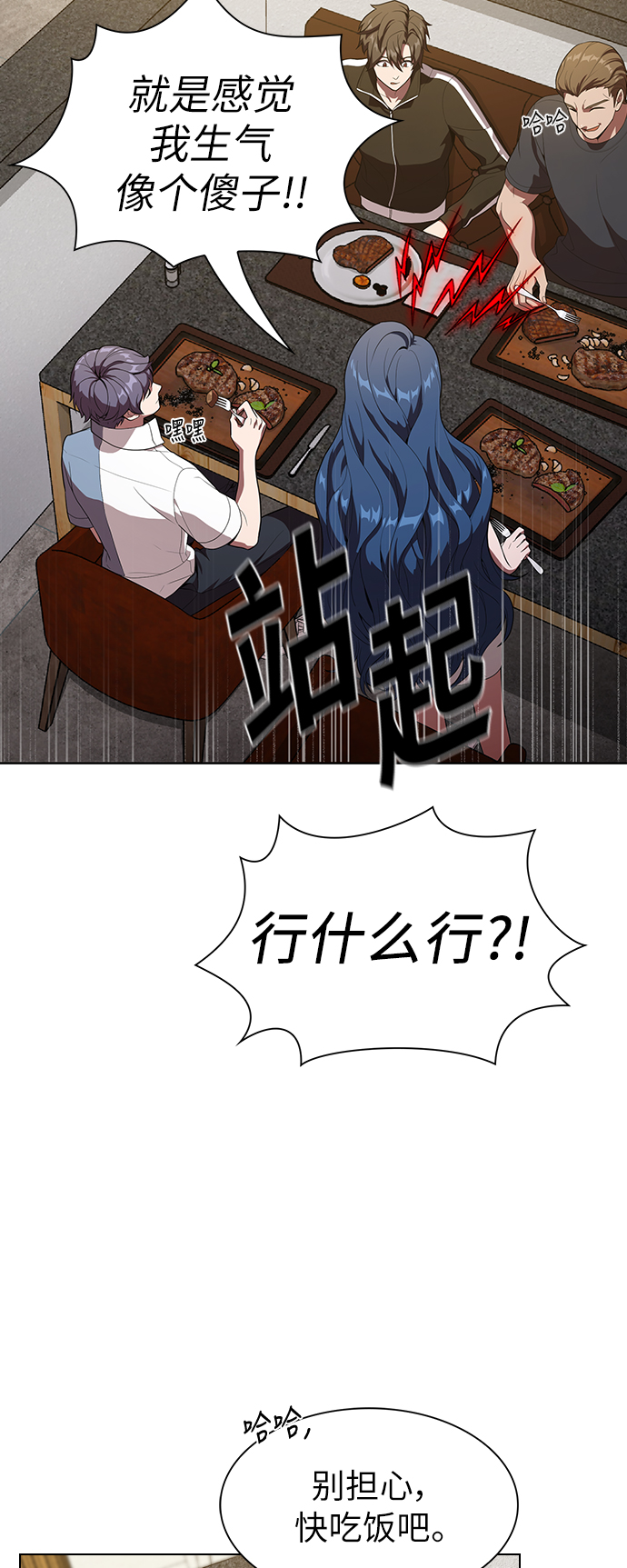 第28话41
