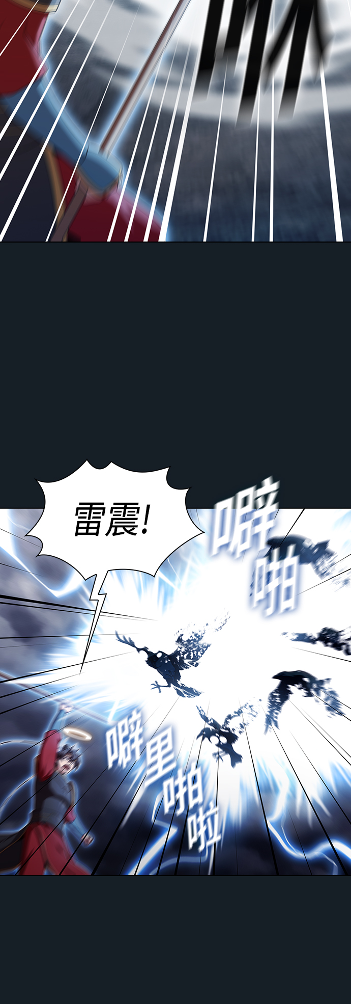 第106话17