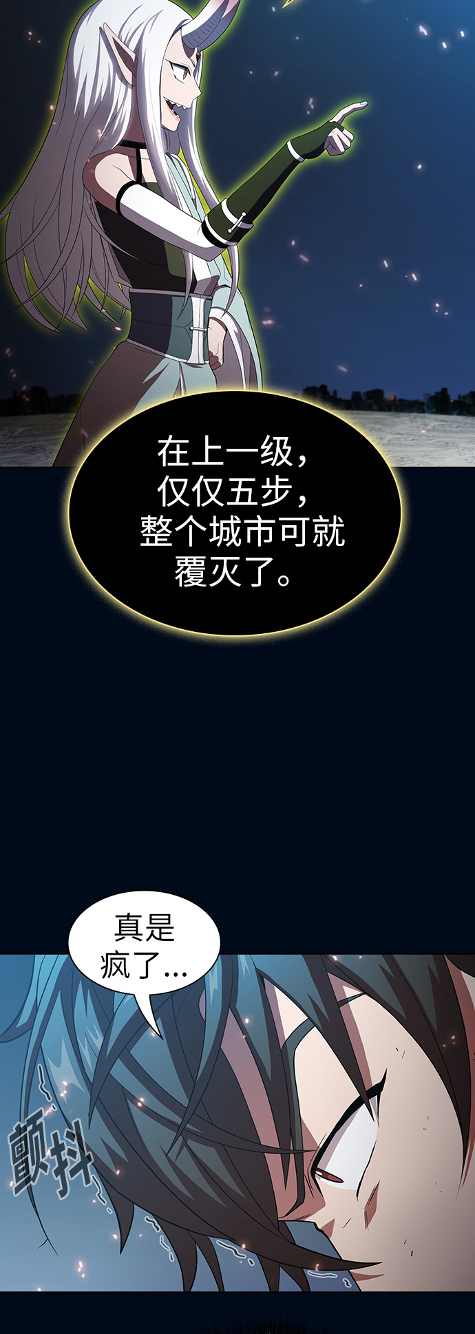 第41话8