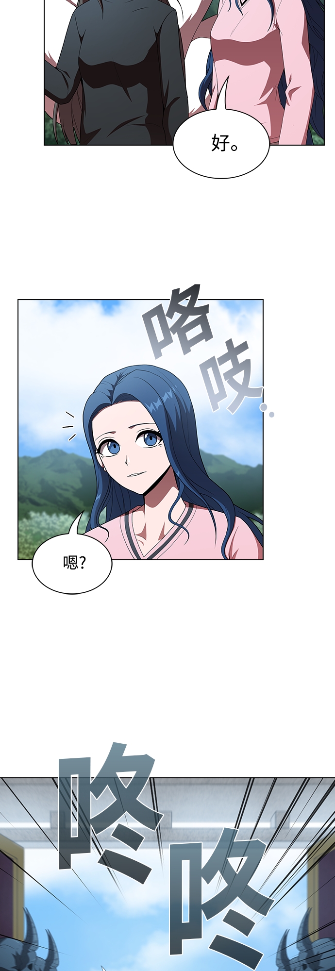 第116话12
