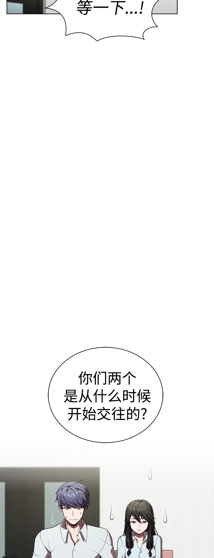 第90话30