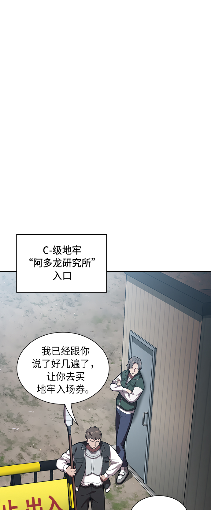 第10话55