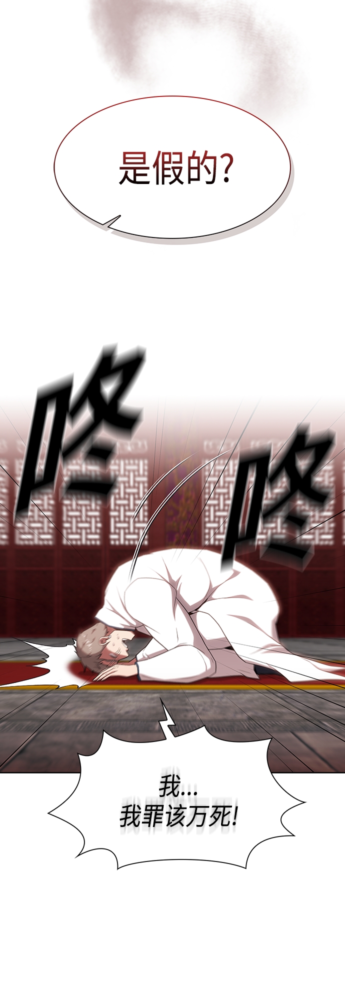 第134话4