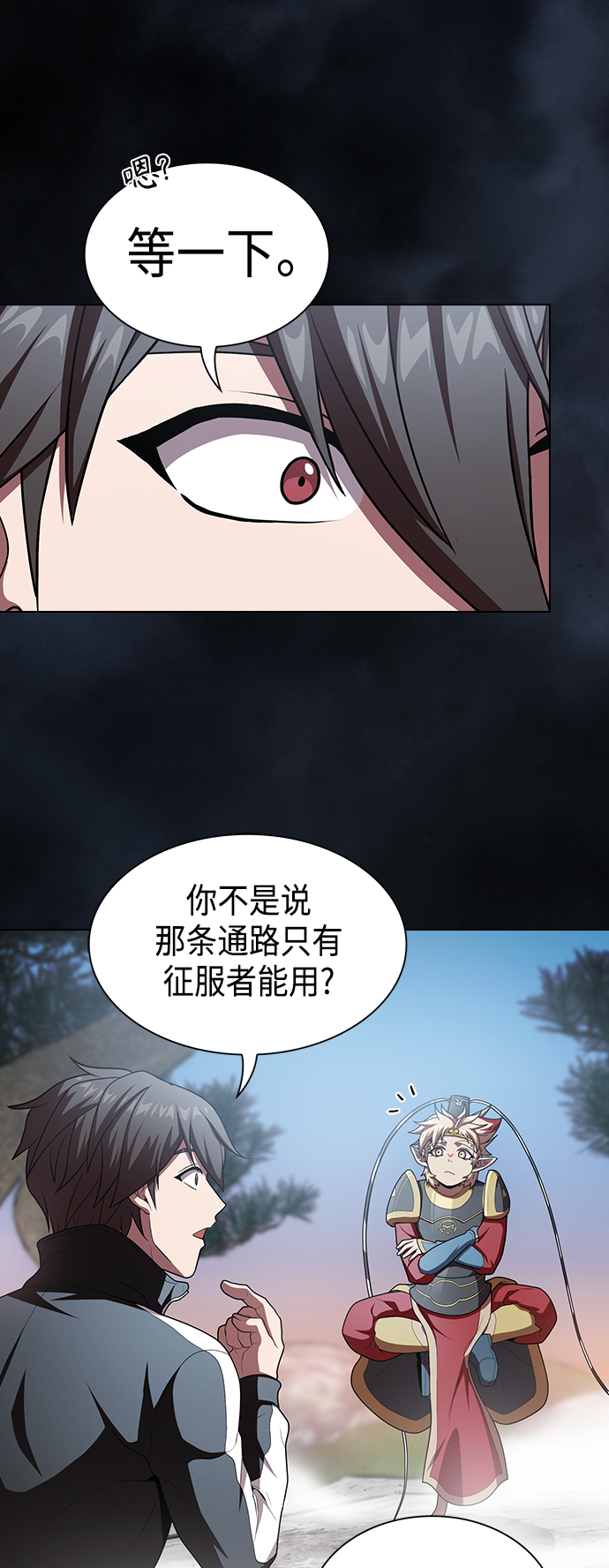 第97话43