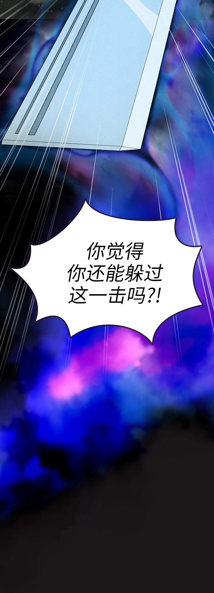 第52话41