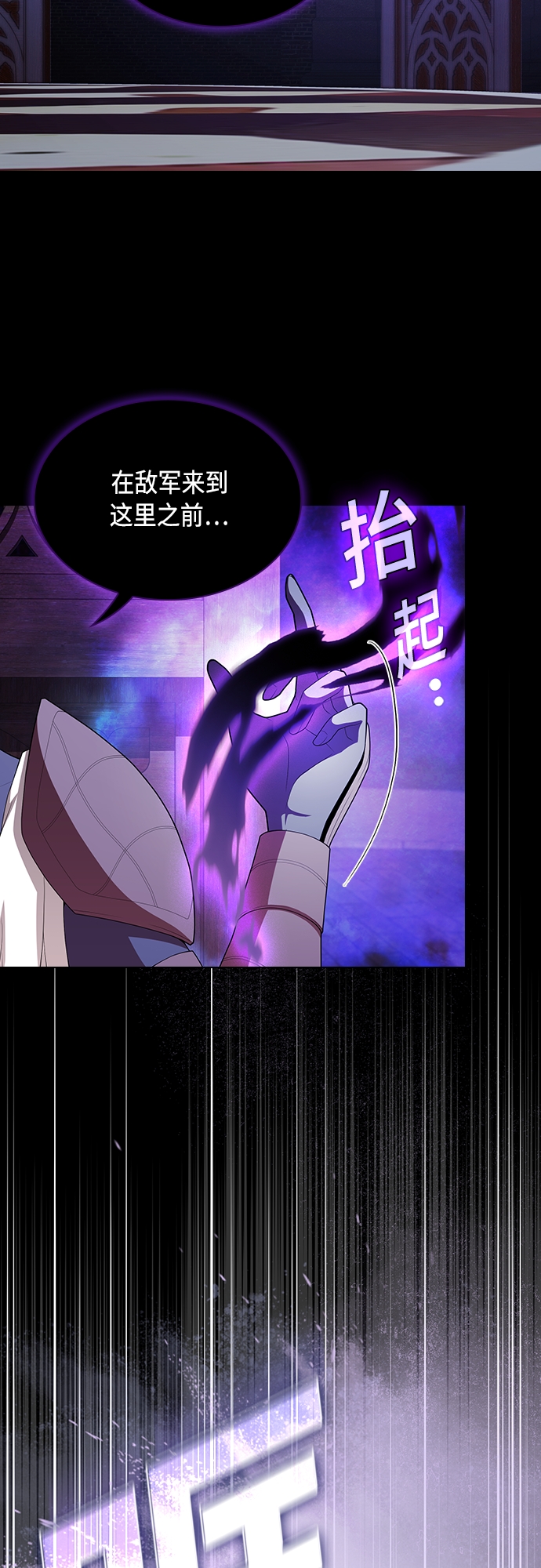 第119话6