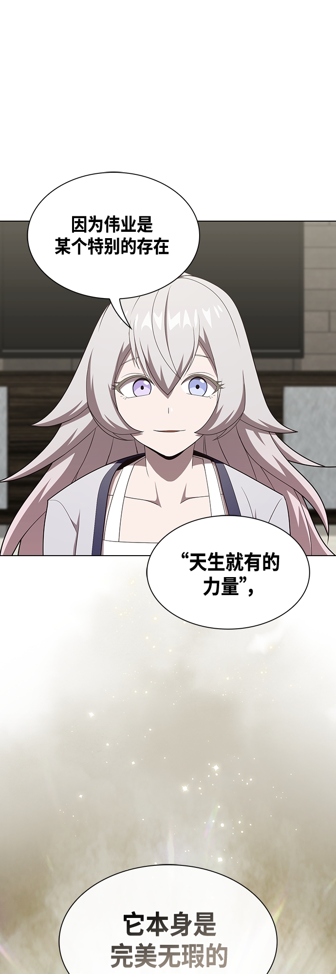 第137话42