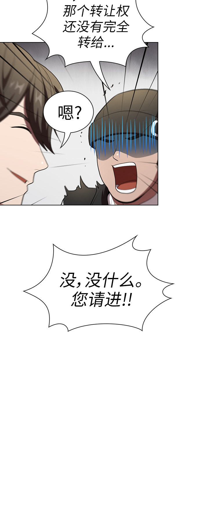 第36话51
