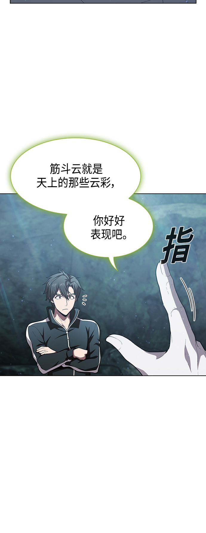 第95话61