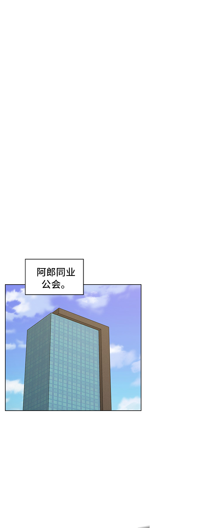 第39话17