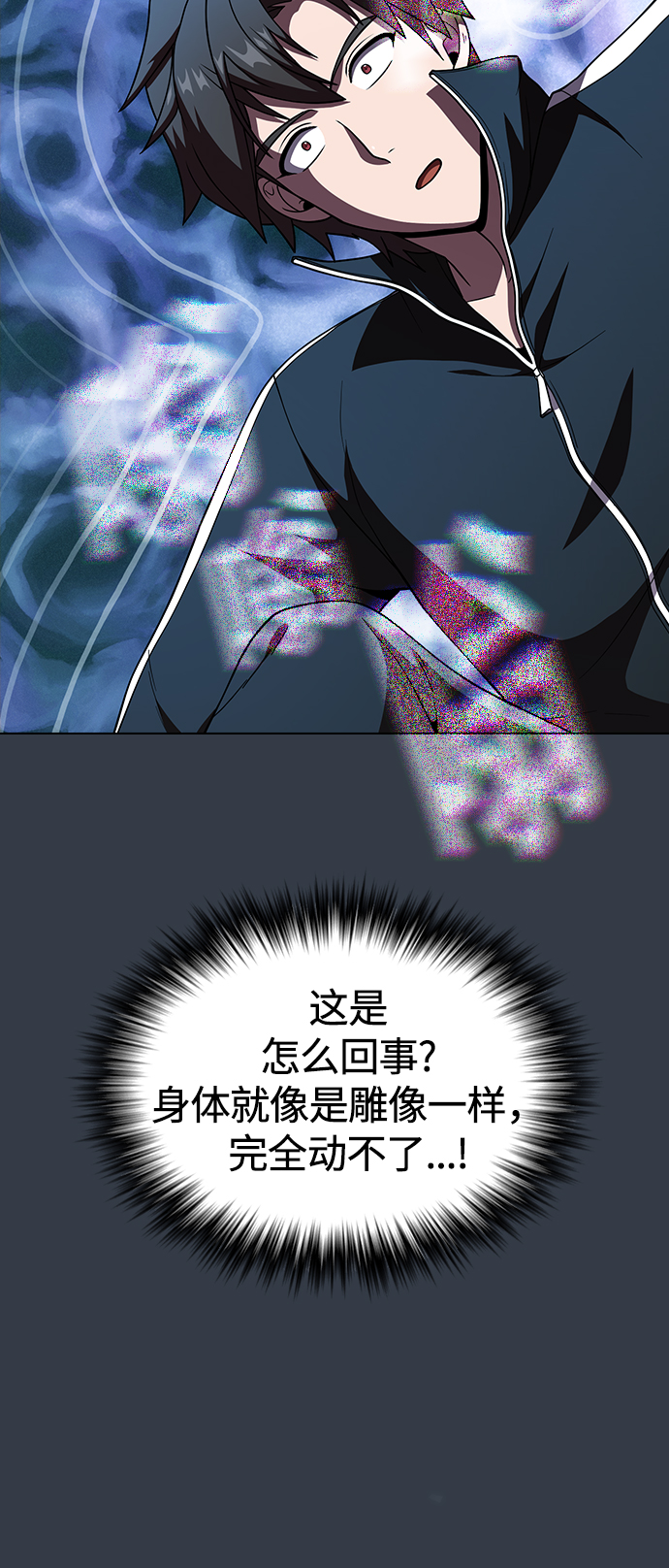 第64话17