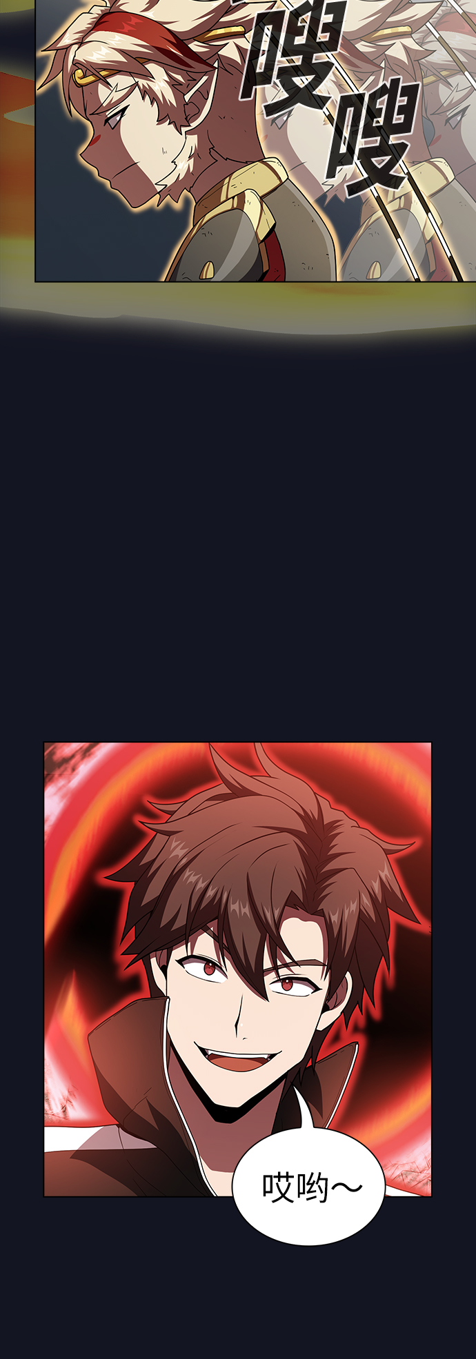 第74话23