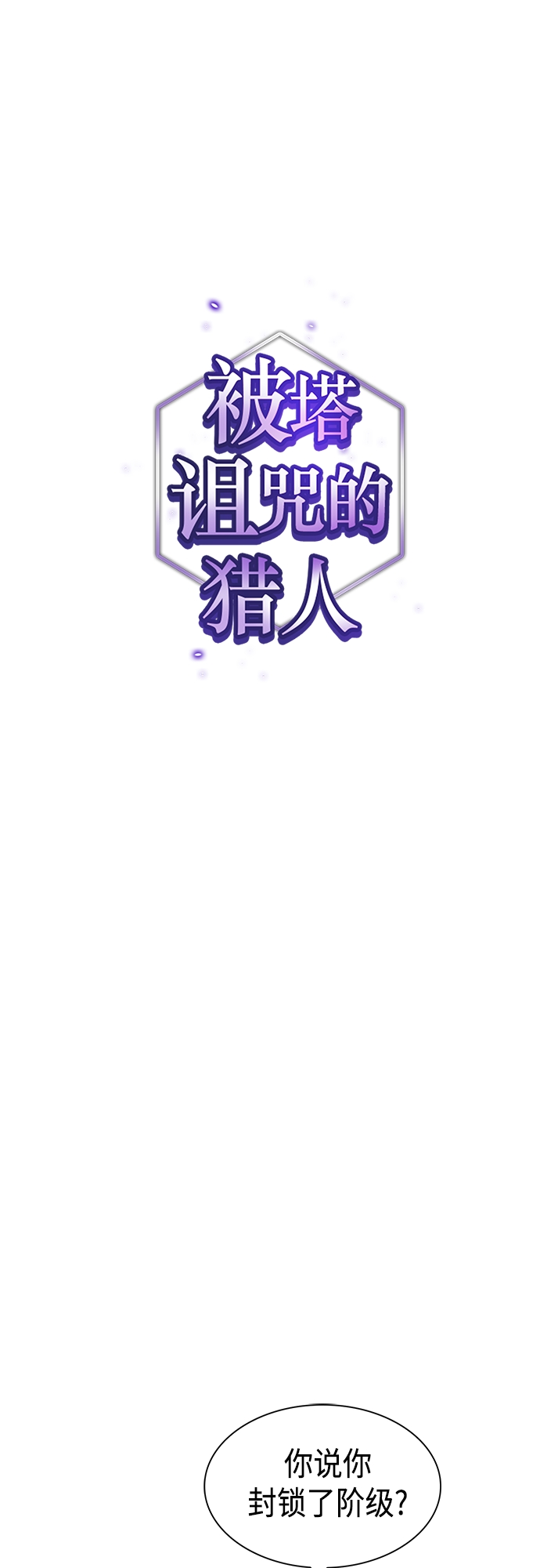 第121话8