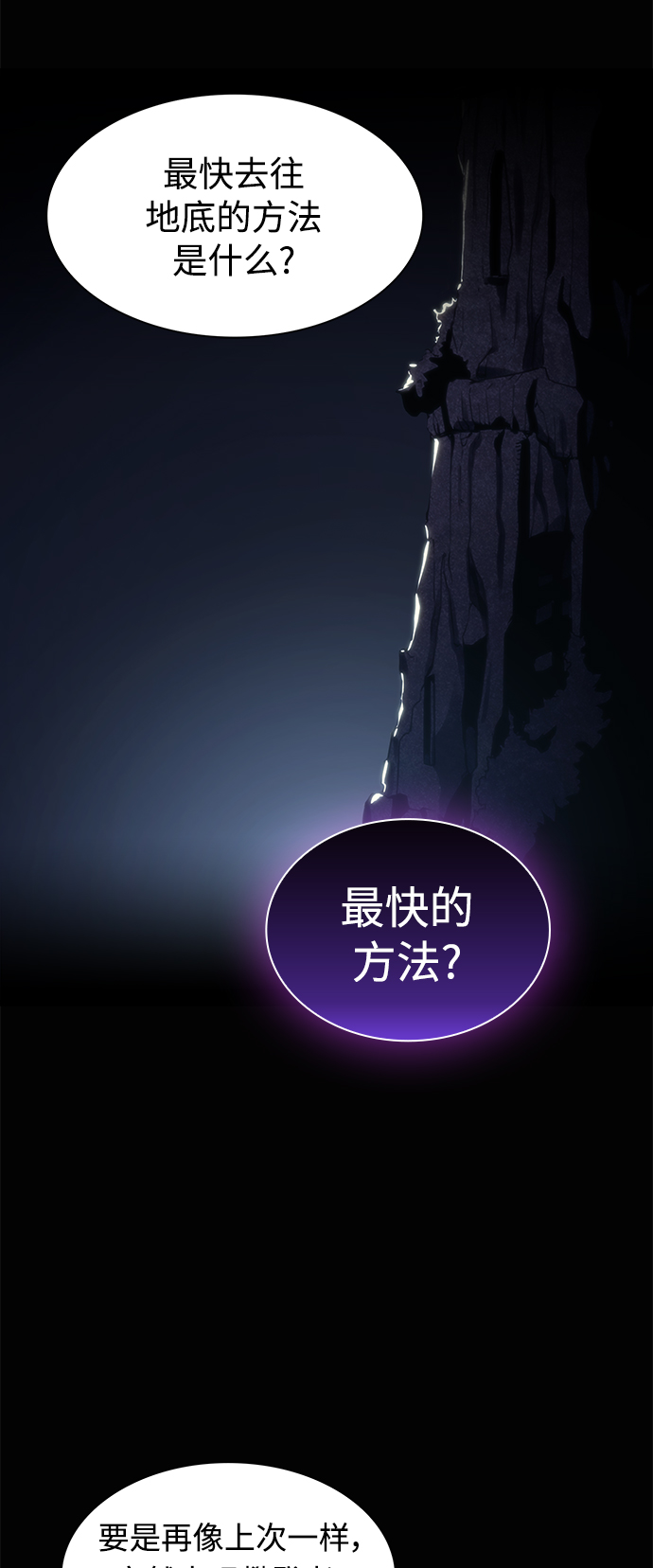 第108话63
