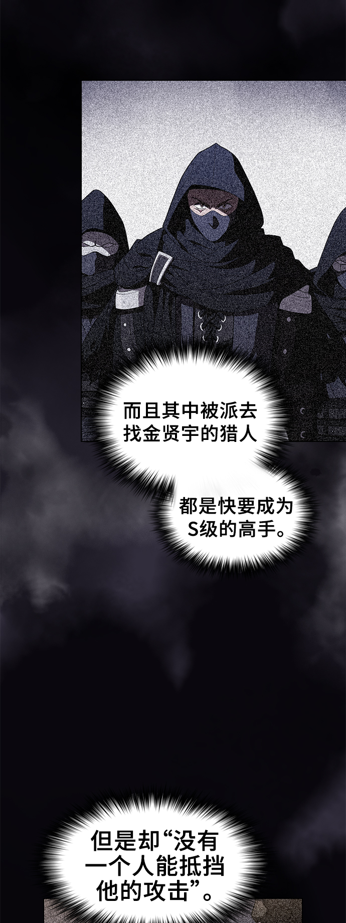 第30话11