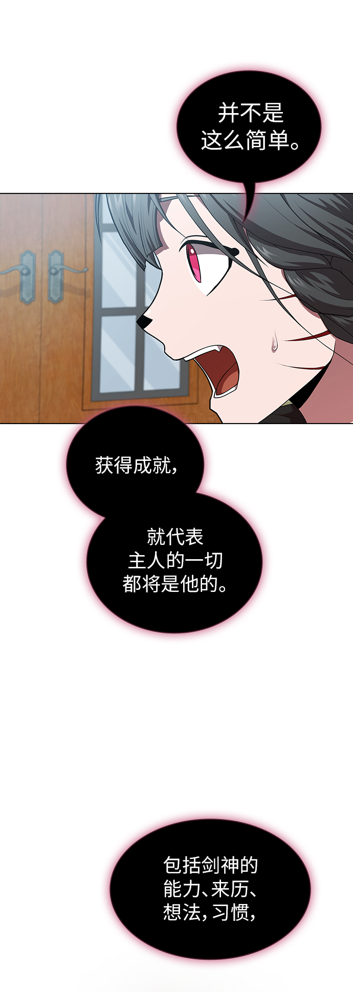 第83话28