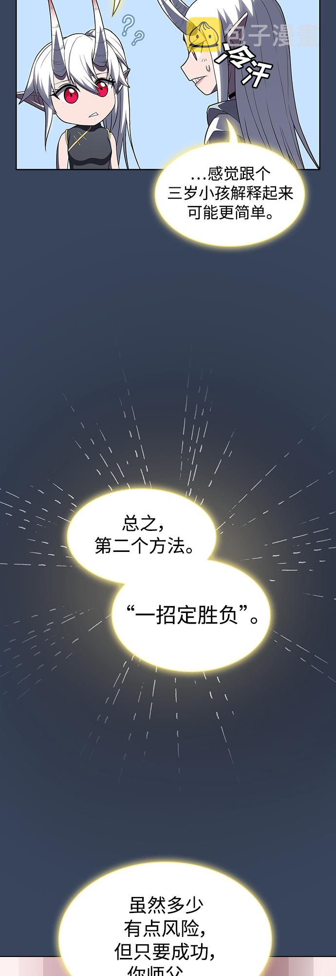 第115话44