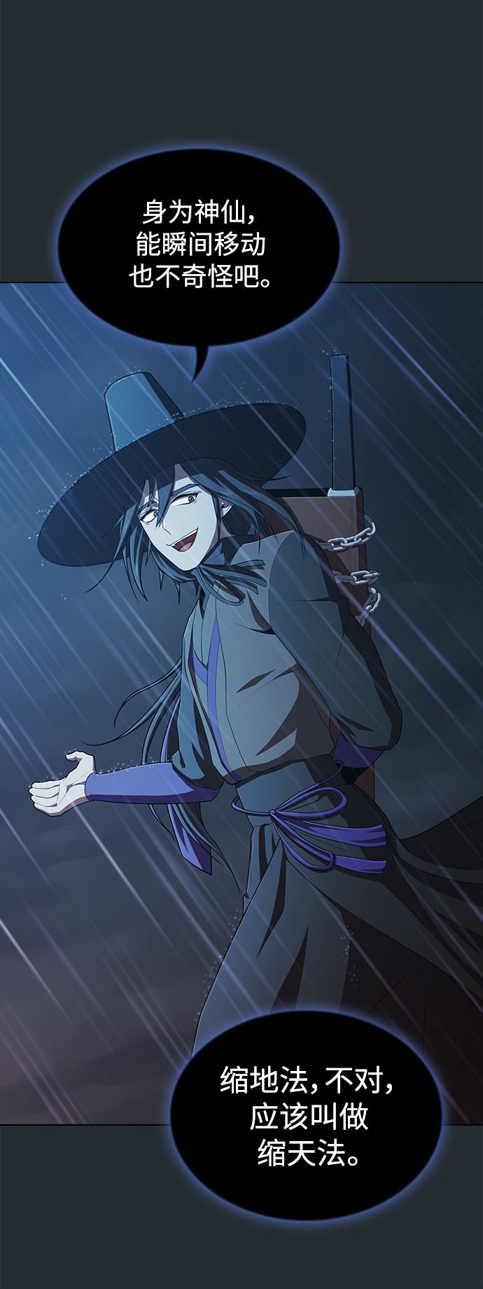 第86话52