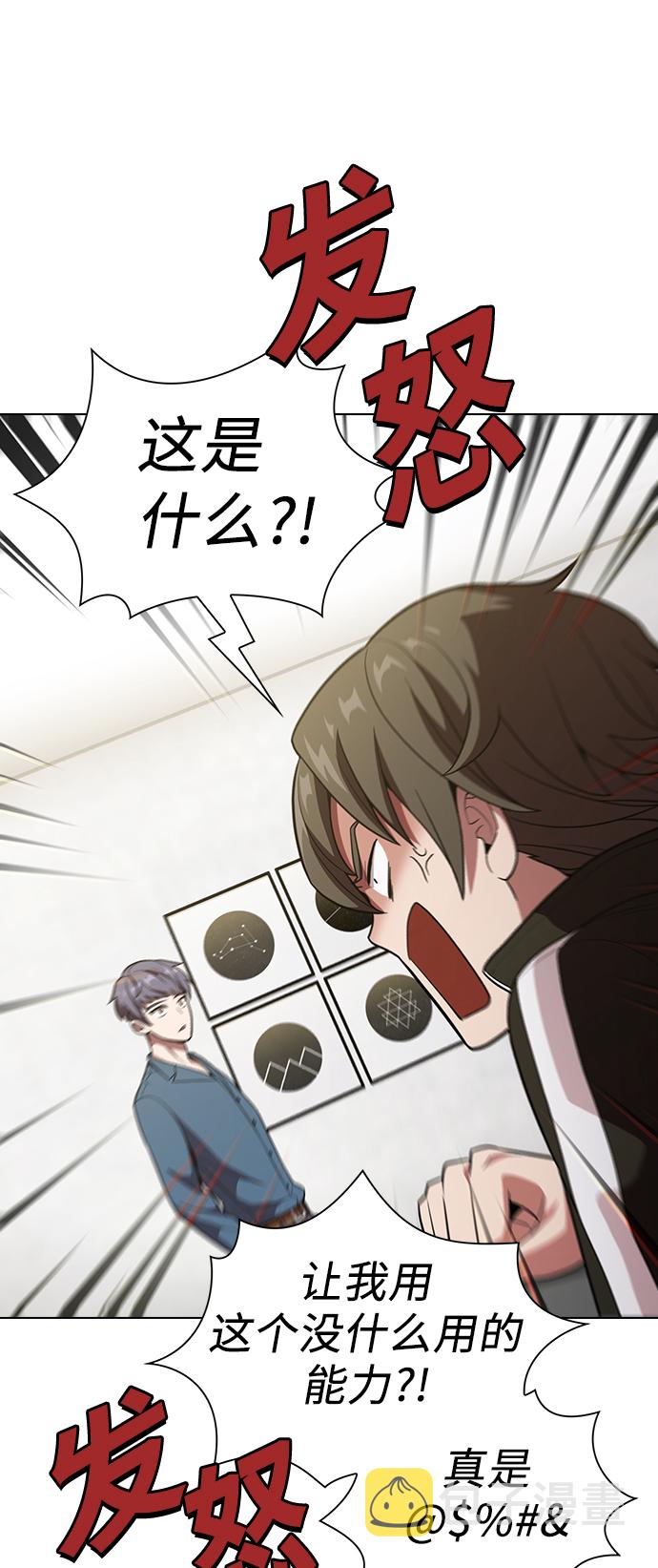 第17话35