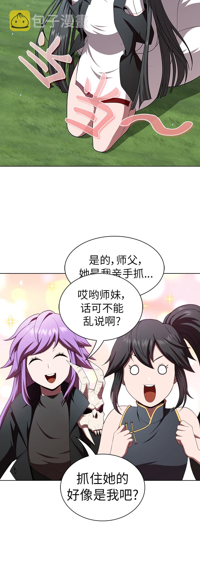 第83话4