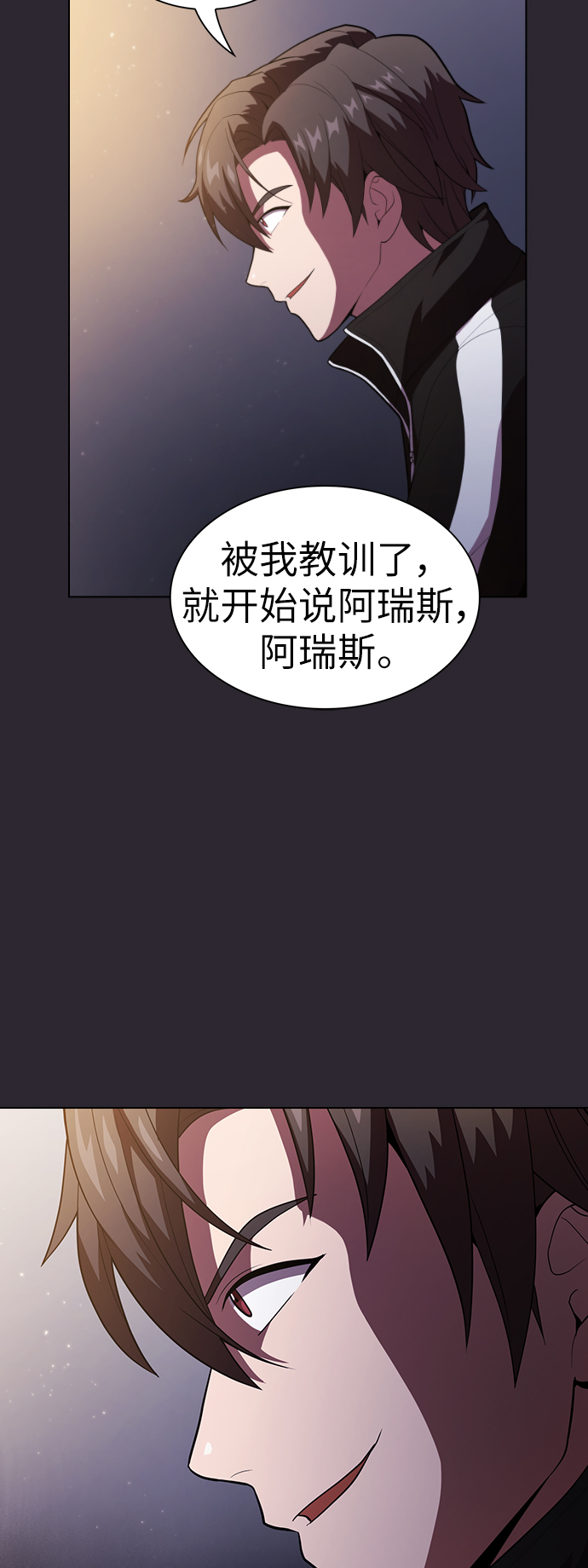 第30话43