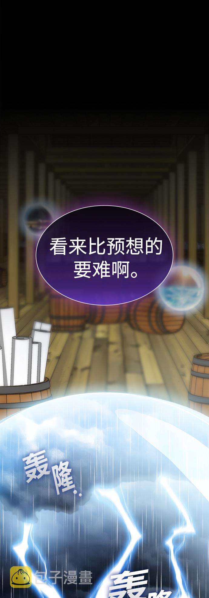 第104话0