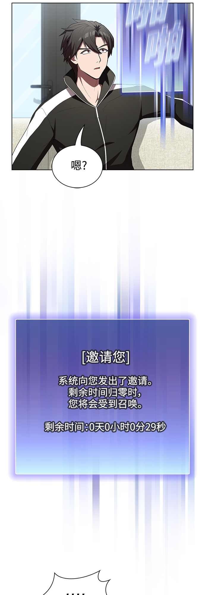 第120话29
