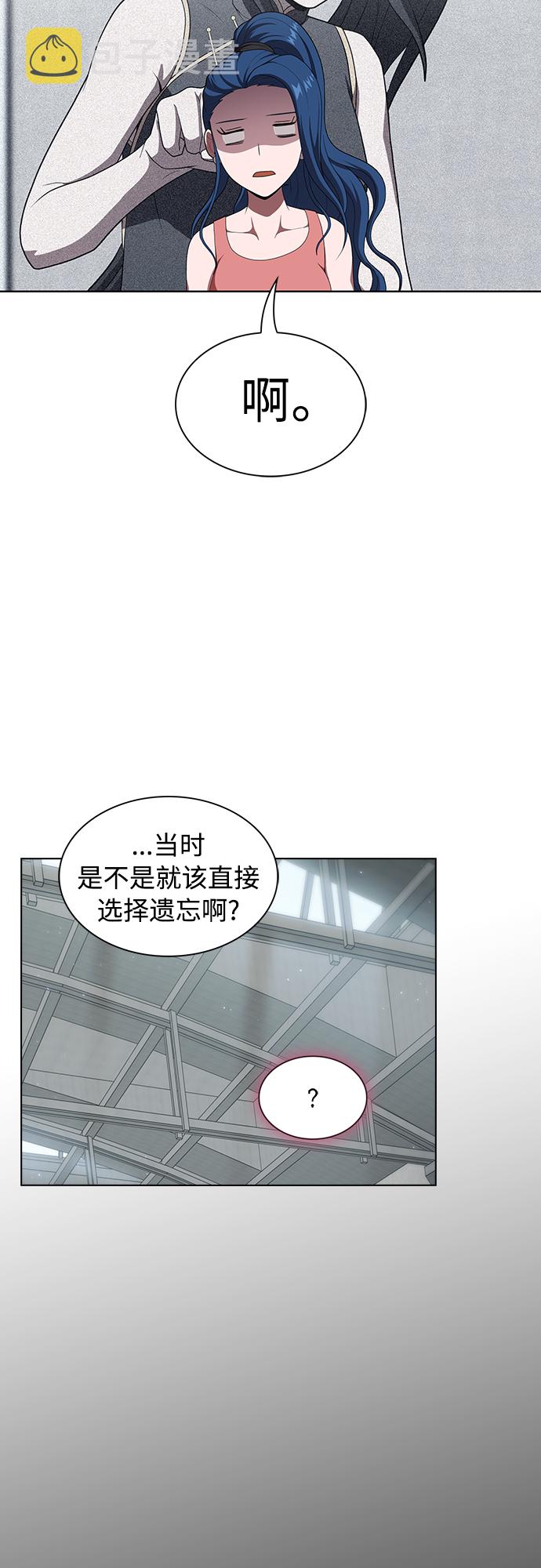 第117话27