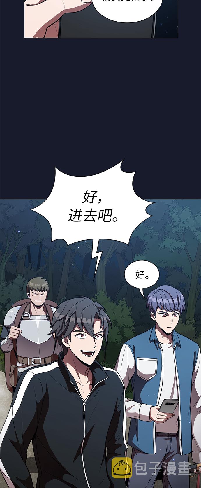 第13话61