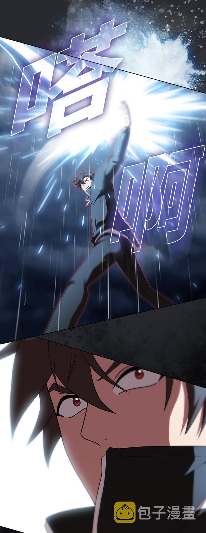 第105话10