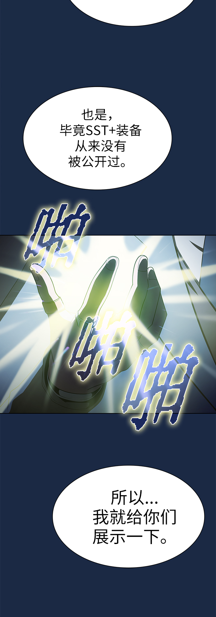 第48话41