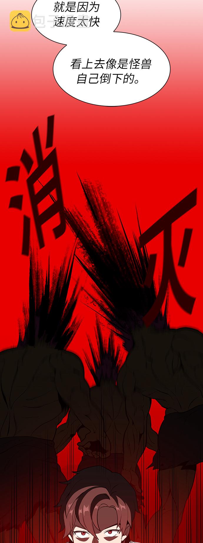 第6话23