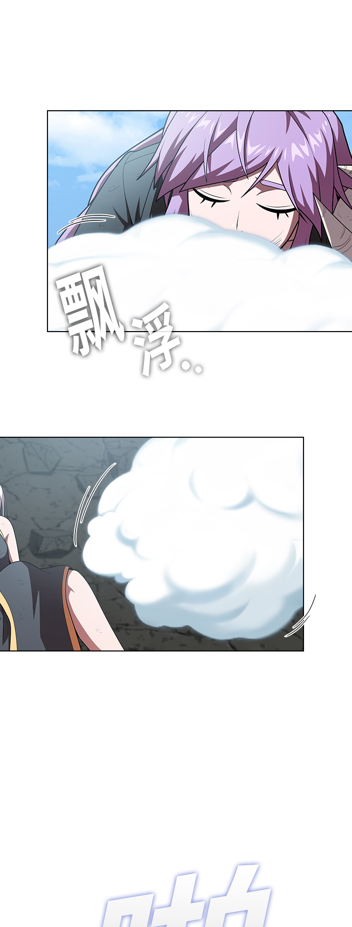 第100话44